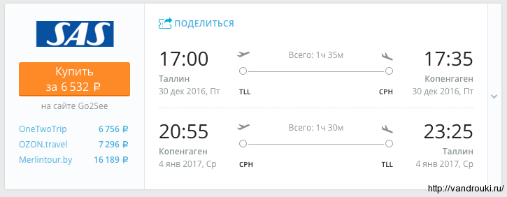 Снимок экрана 2016-04-11 в 12.40.04